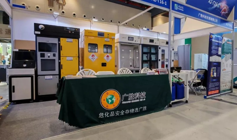 14th Wuhan International Scientific Instrument & Laboratory Equipment Expo တွင် Guangsheng နည်းပညာကို စတင်မိတ်ဆက်ခဲ့သည်
