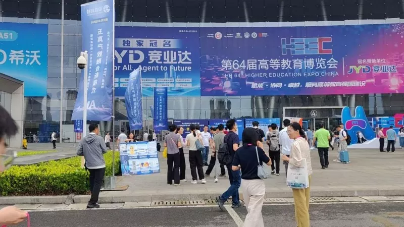 Guangsheng Technology သည် 64 ကြိမ်မြောက် အဆင့်မြင့်ပညာရေးကုန်စည်ပြပွဲတွင် ထွန်းလင်းတောက်ပနေပြီး Organizers များမှ သီးသန့် တိုက်ရိုက်အင်တာဗျူးကို လက်ခံရရှိသည်